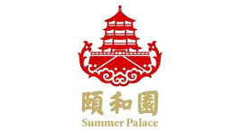 頤和園